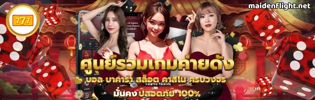 สล็อตออนไลน์ฟรีเครดิตไม่ต้องฝากไม่ต้องแชร์
