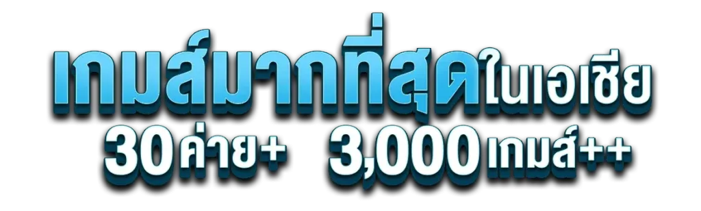 สล็อตออนไลน์ฟรีเครดิตไม่ต้องฝากไม่ต้องแชร์