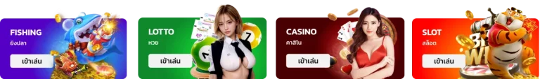 บริการ