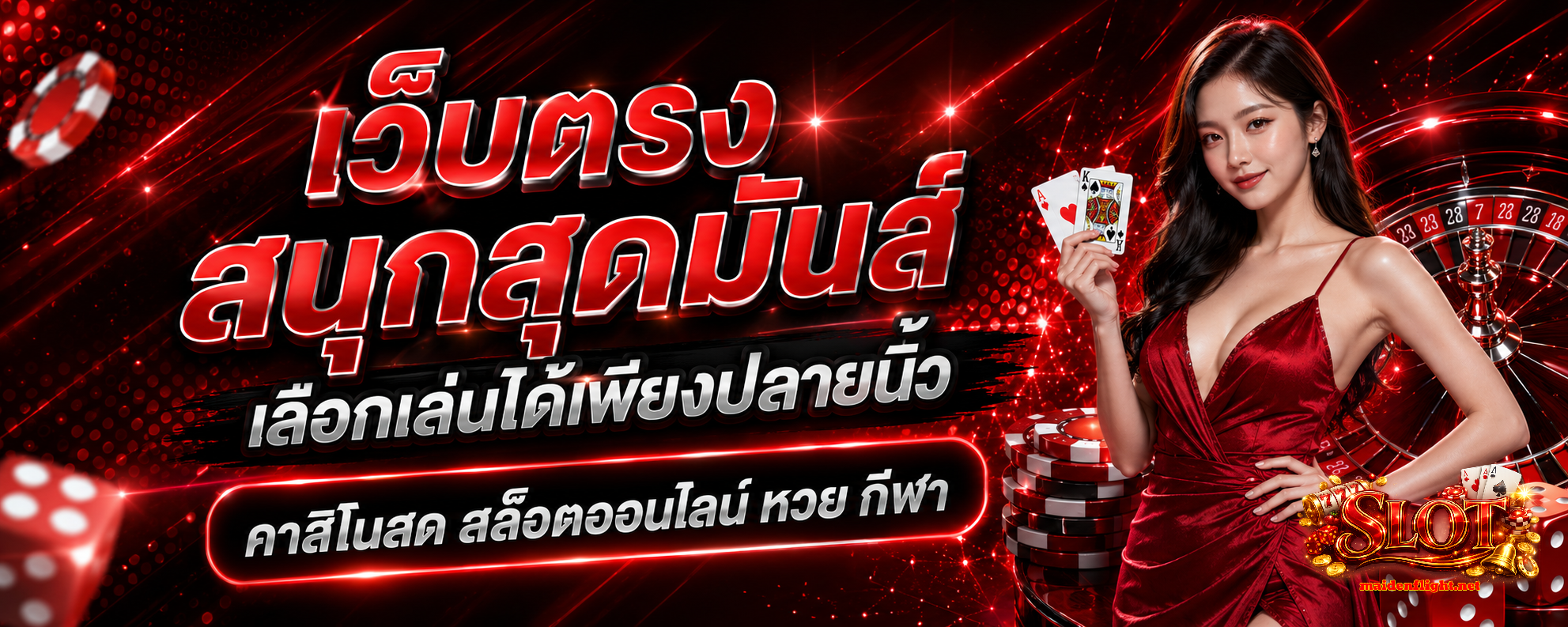 ฝาก ขั้น ต่ำ 1บาท